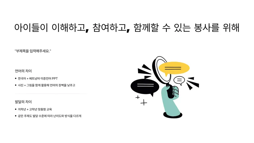 정상 대비 결과