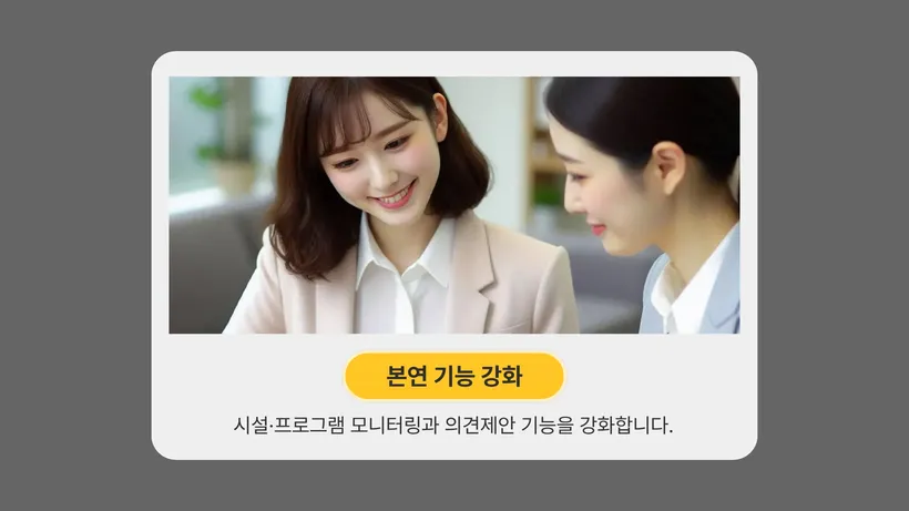 정상 대비 결과
