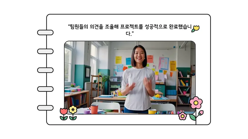 정상 대비 결과