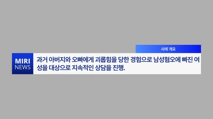 정상 대비 결과