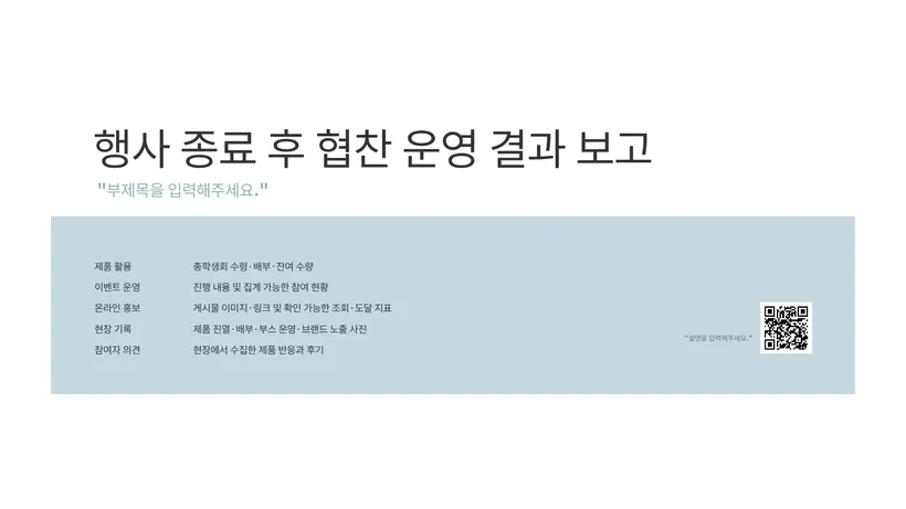 T3 결함 예시 결과 그림